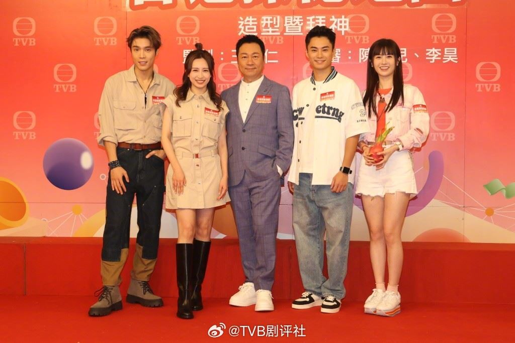 📺喜剧《香港探秘地图》开拍❗黎耀祥、龚嘉欣再演斗气怨家🔥