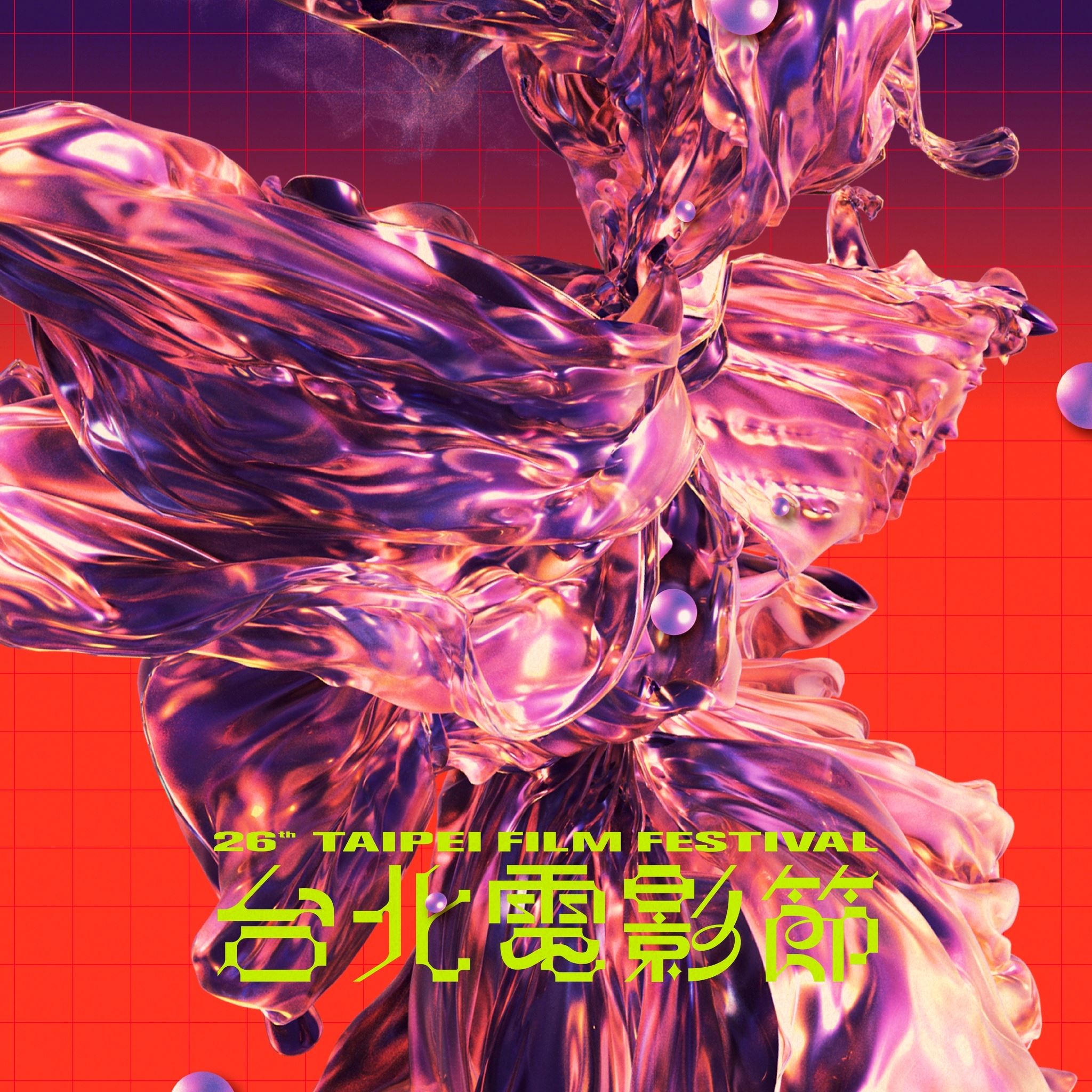 《第26届台北电影节》入围名单出炉❗李铭忠、周渝民、阮经天争影帝🔥