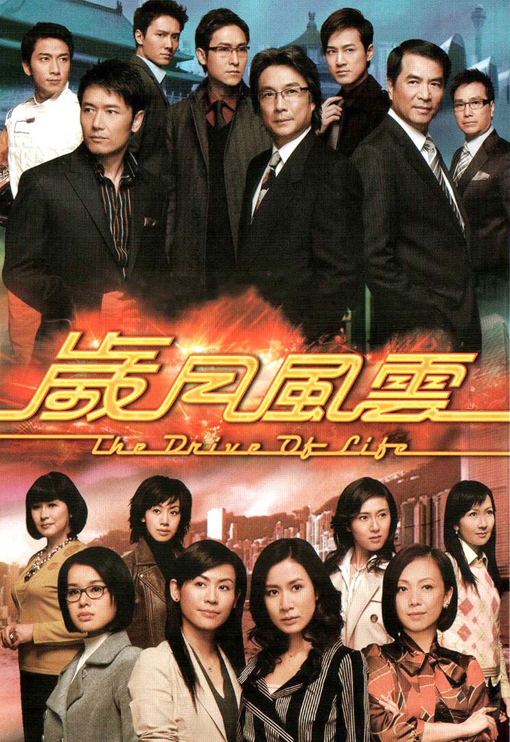 【影片】林峯为《家族荣耀之继承者》唱主题曲🎤《爱在宇宙三千》正式上线啦🔥