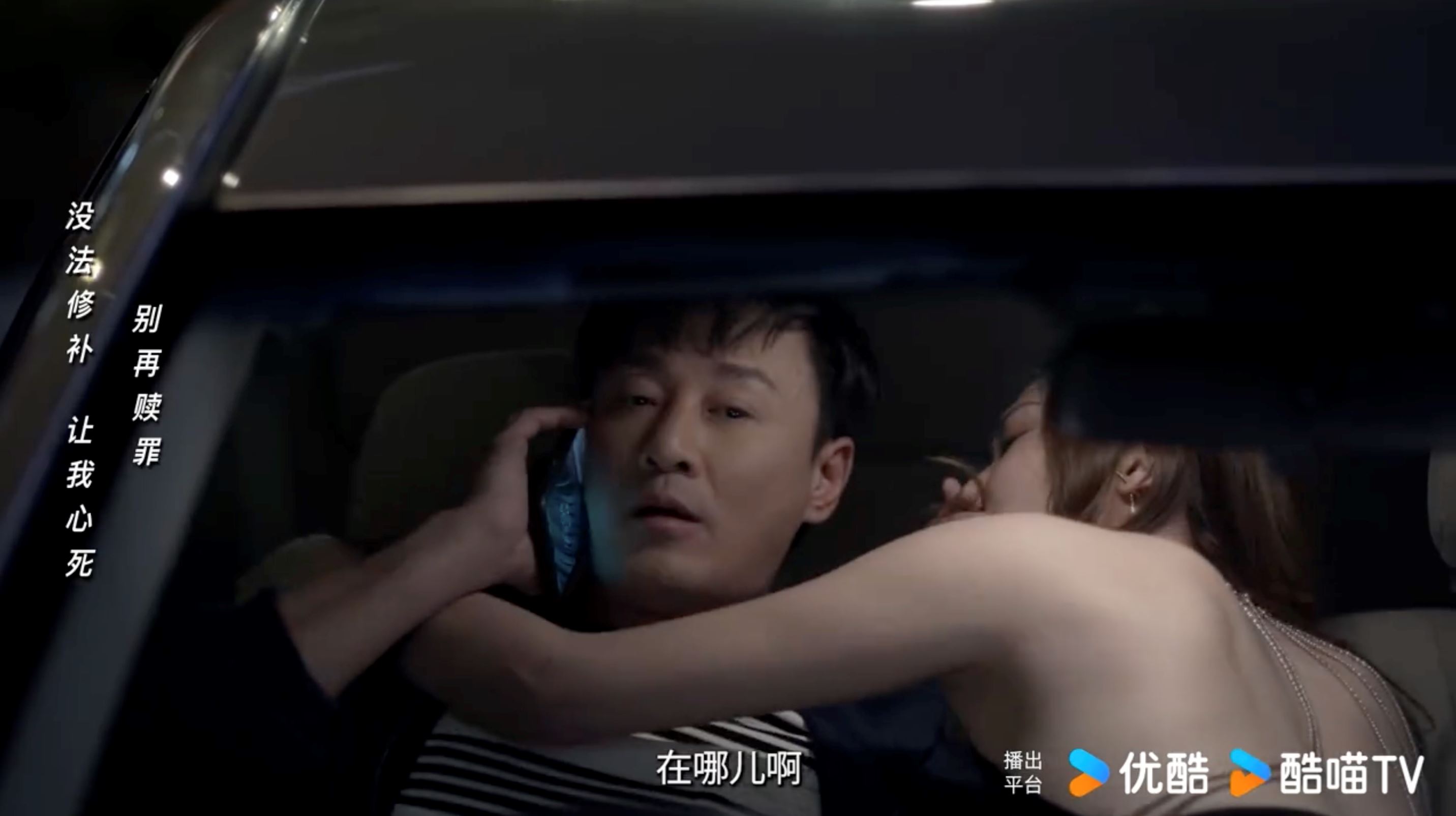 📺《家族荣耀之继承者》皓儿、高浚分手原因曝光❗心疼我们皓儿一秒🥹