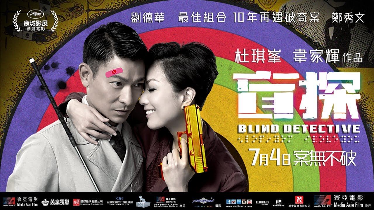 🎬九龙城寨走到法国戛纳影展啦❗古天乐率城寨四少走红毯🔥