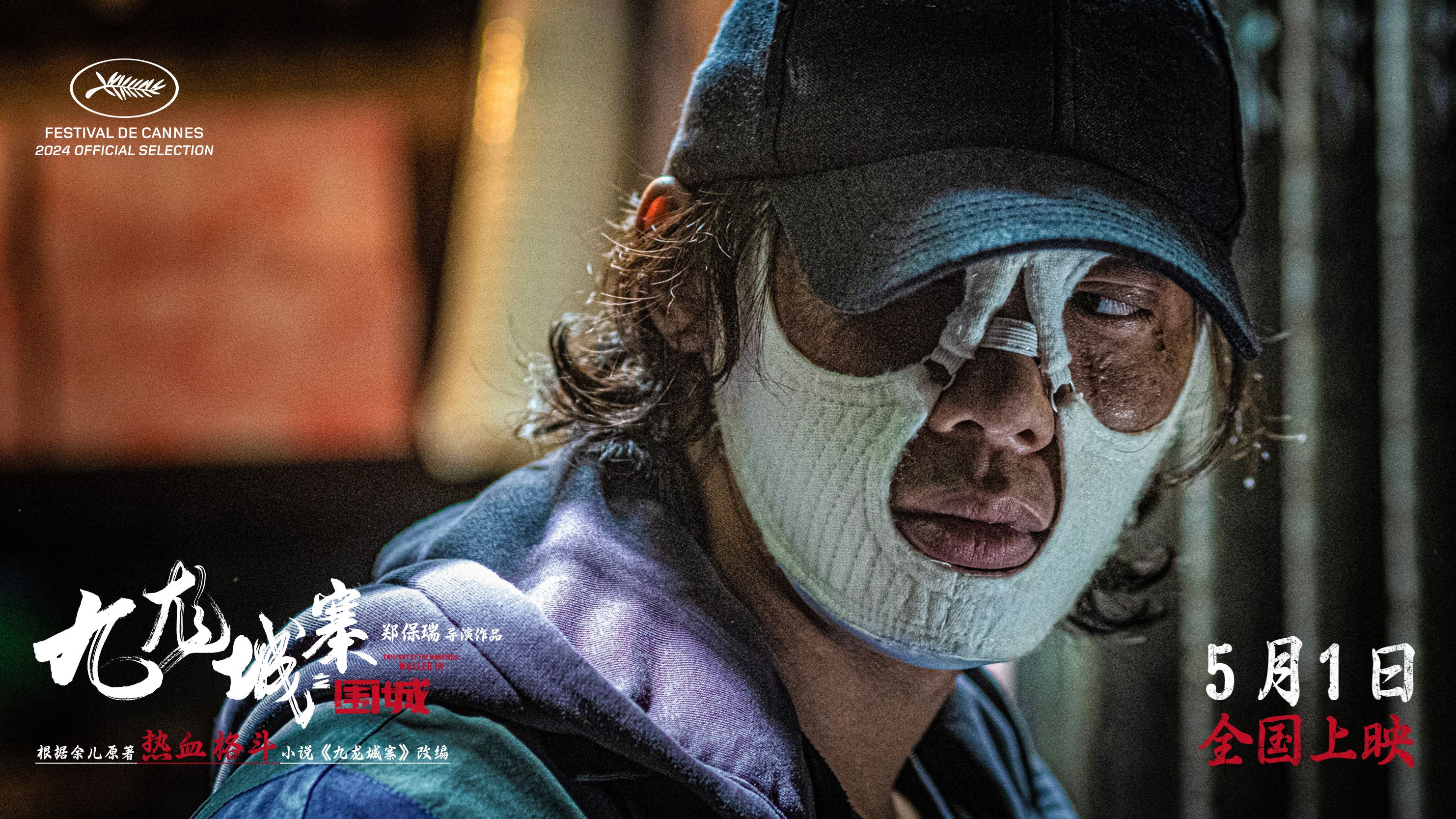 🎬电影《九龙城寨之围城》张文杰打得又睇得❗四子中武功底子最强 3岁开始接触中国武术🔥