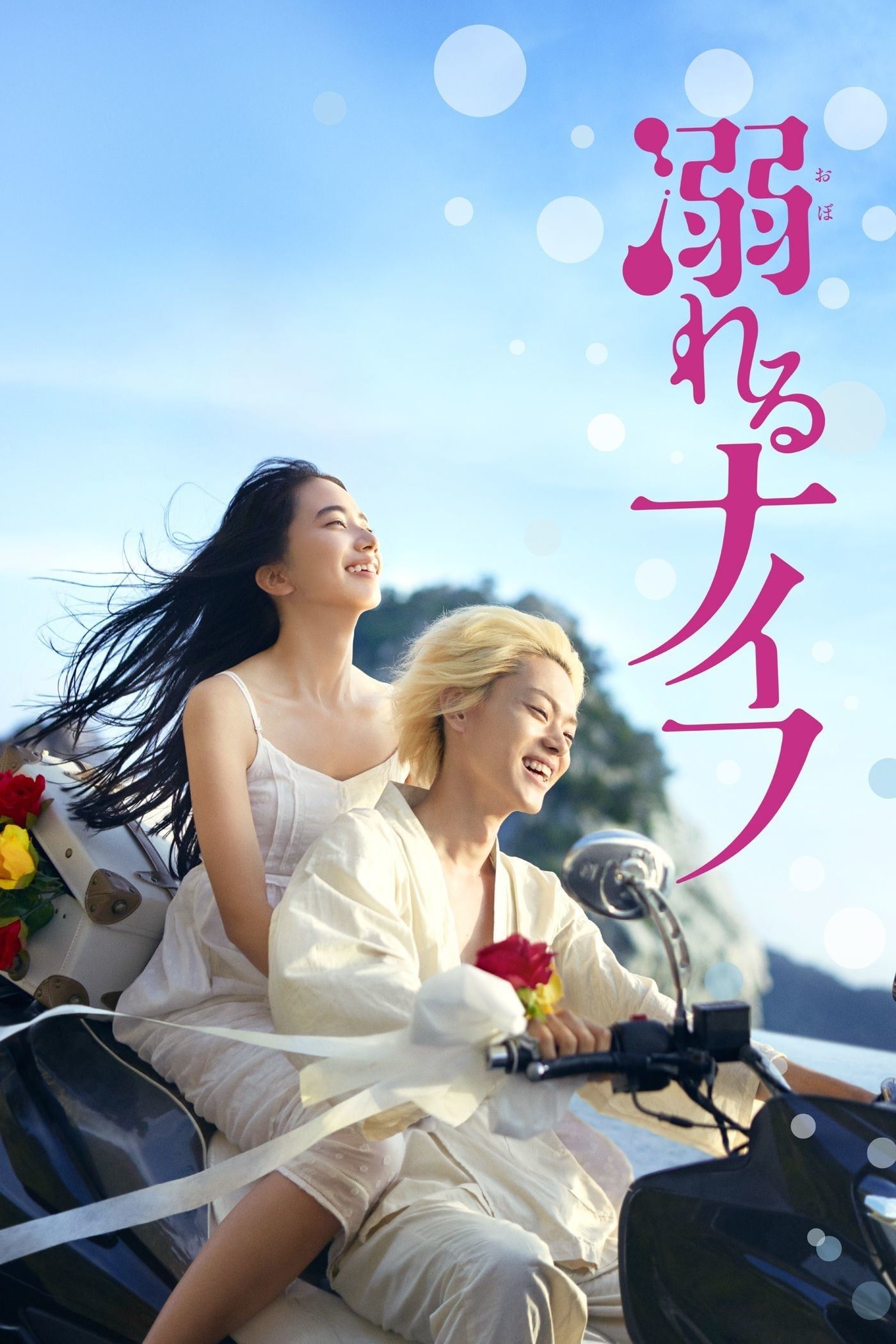 🎬盘点6部浪漫爱情电影💗情人节不出门可以窝在被窝一起看剧🥰