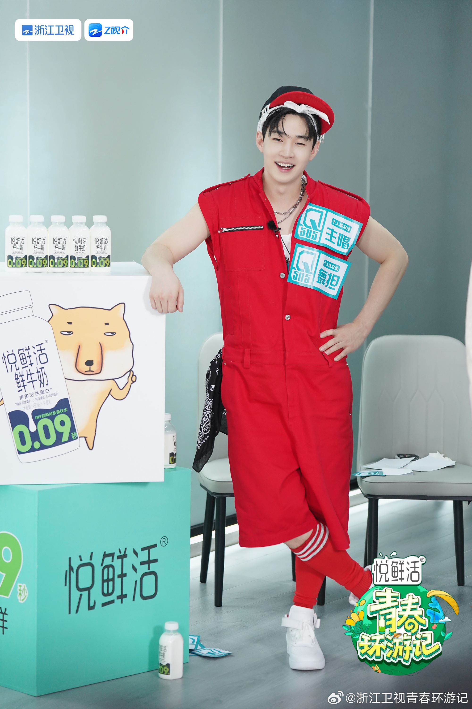 henry刘宪华久违再常驻综艺❗将与svt徐明浩等人一起开启《青春环游记》🔥