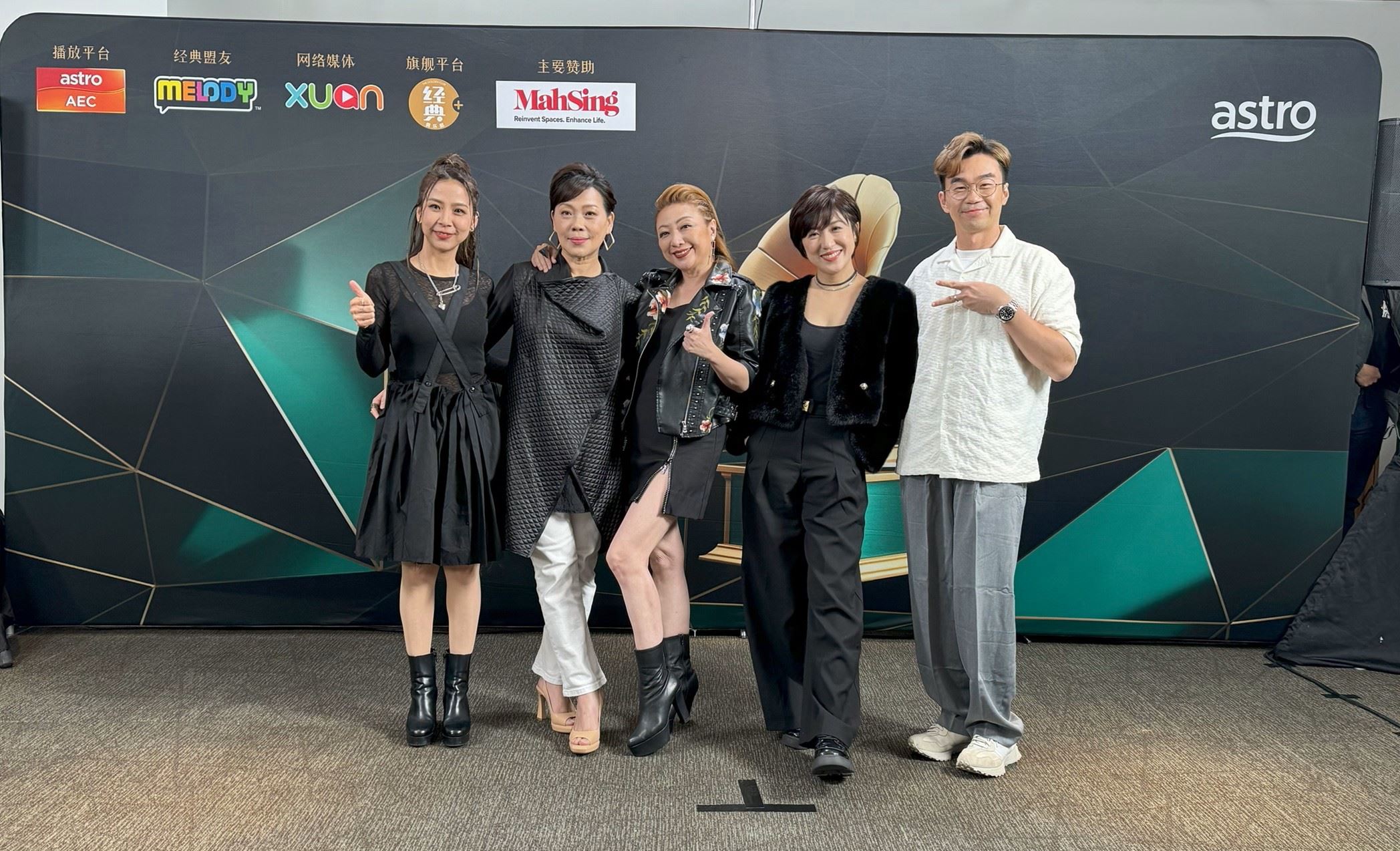 《astro经典名曲歌唱大赛2024》试音开跑！“贺岁女王”也来试音！