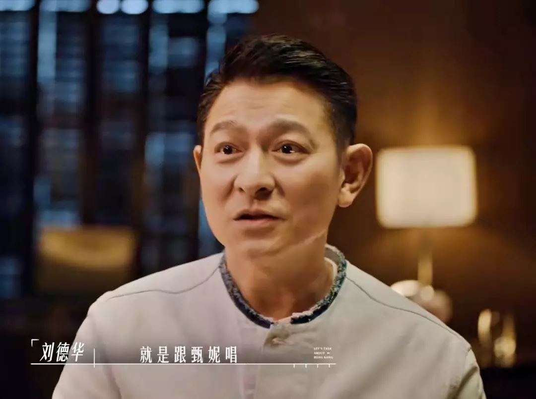 刘德华自爆想见炎明熹原因❗节目中合唱合唱《我恨我痴心》🎵