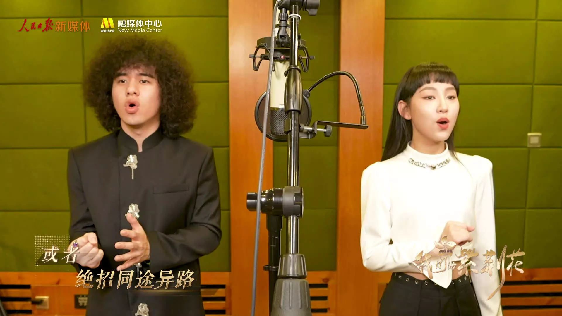 刘德华自爆想见炎明熹原因❗节目中合唱合唱《我恨我痴心》🎵