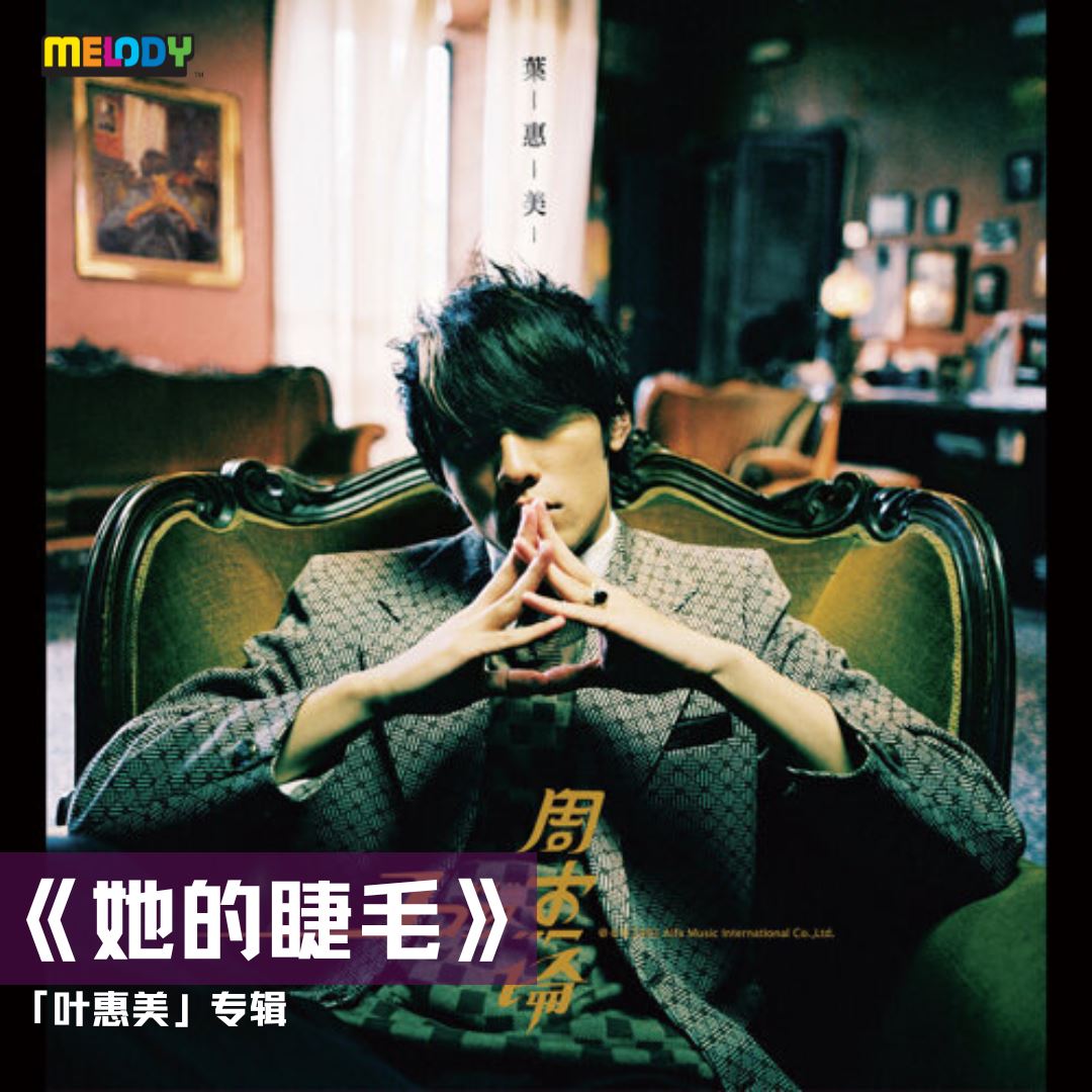 【mv合集】🌟周杰伦那些甜甜的情歌🥰周氏情歌每首都是甜蜜暴击❤️