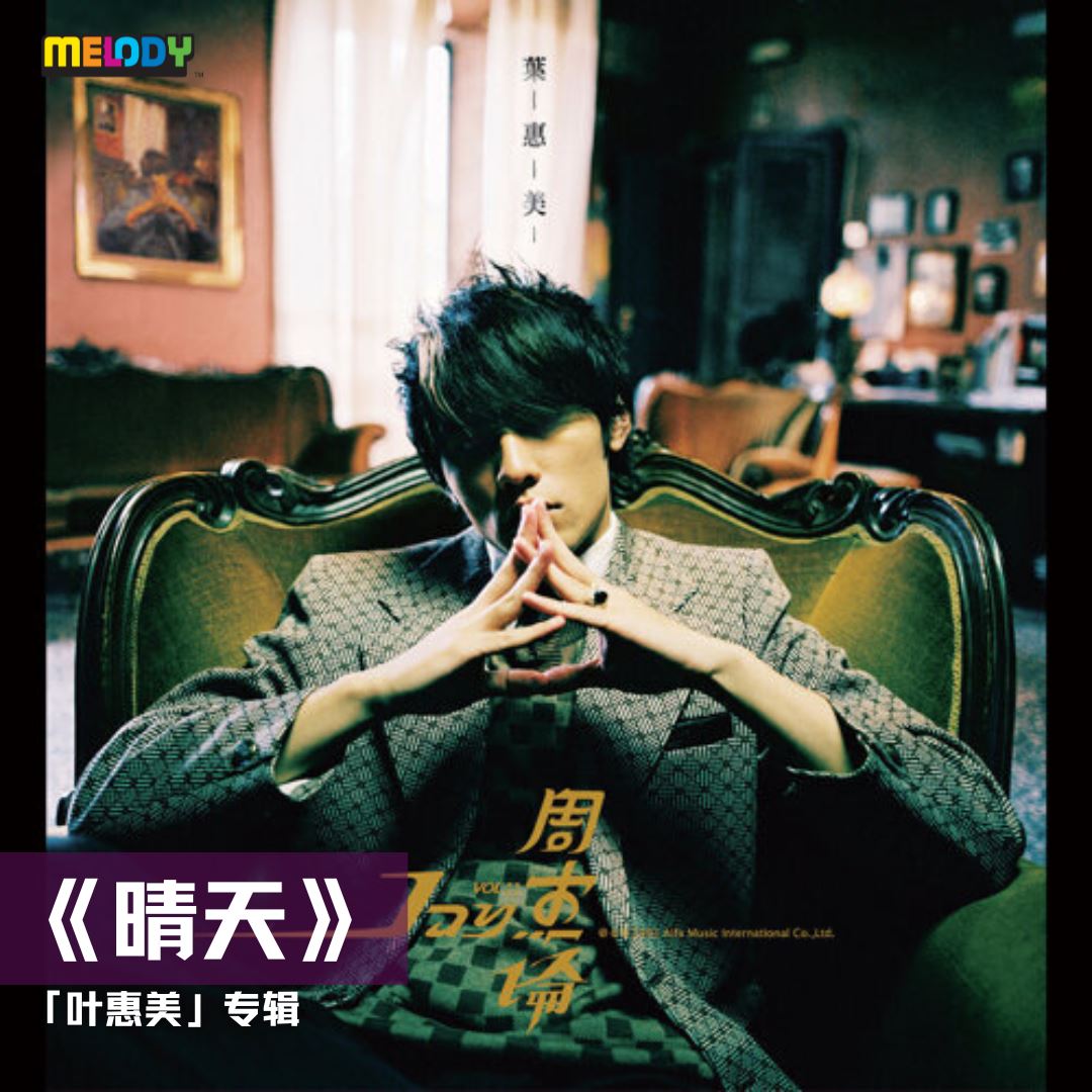 【mv合集】🌟周杰伦那些甜甜的情歌🥰周氏情歌每首都是甜蜜暴击❤️