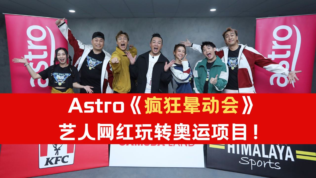 astro_6.png
