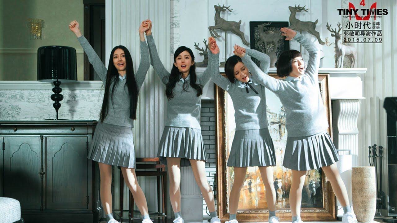 郭碧婷演唱《时间煮雨》❗一瞬间梦回电影《小時代》🔥