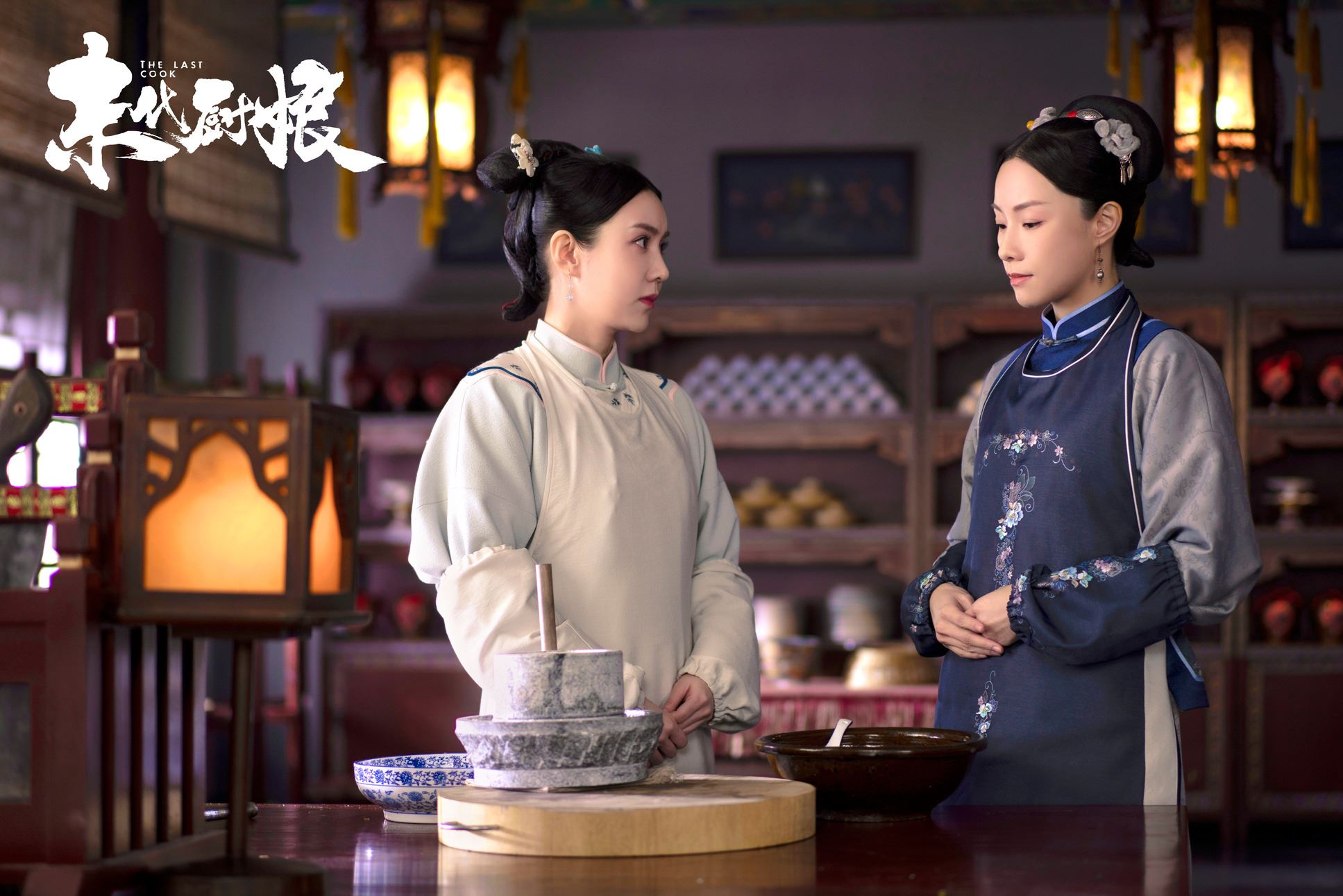 📺陆剧《末代厨娘》开播啦❗由胡杏儿、邓丽欣等人主演🔥