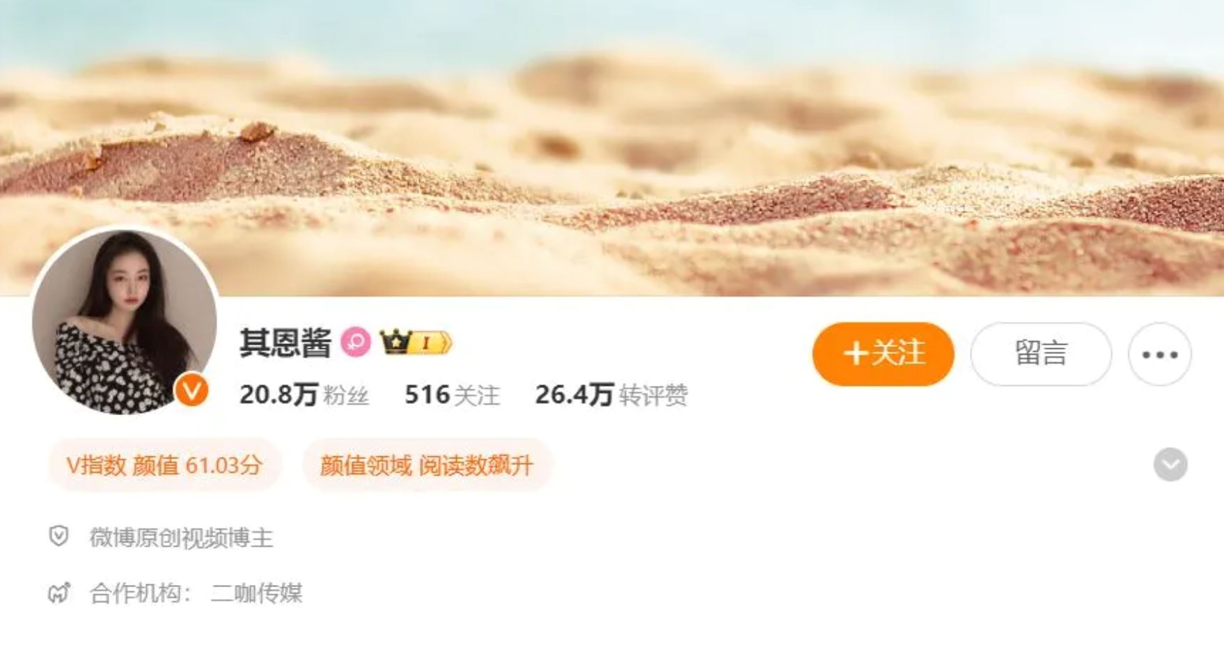 chinese influencer goes viral after being mistaken for blackpink’s jennie