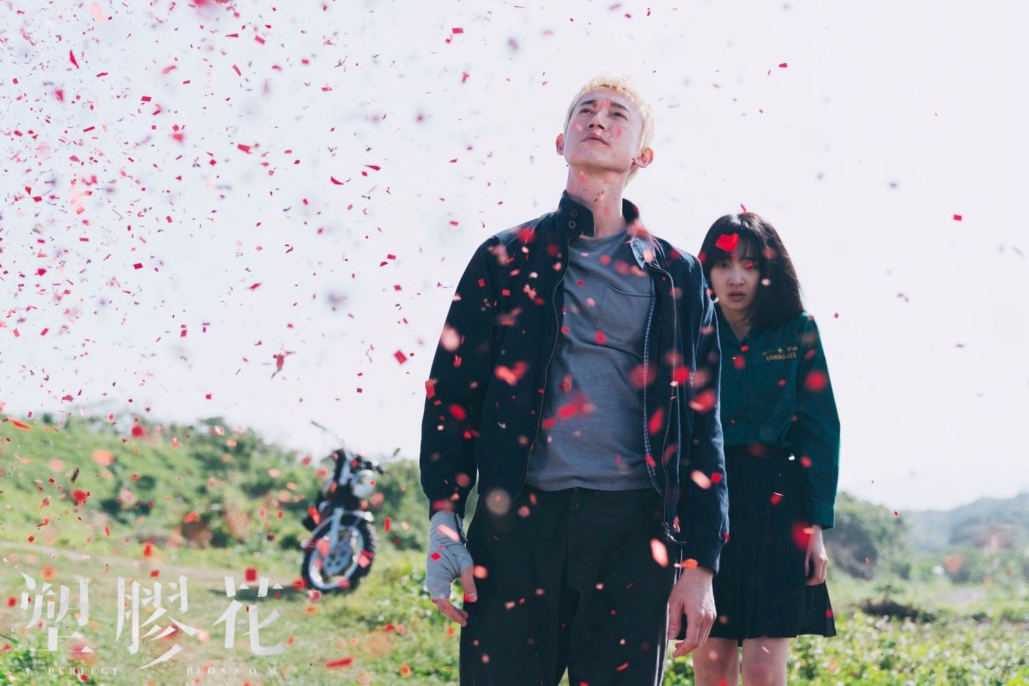 【预告片】📺影集《塑胶花》已上线❗吴慷仁、李沐共谱亡命虐恋🔥