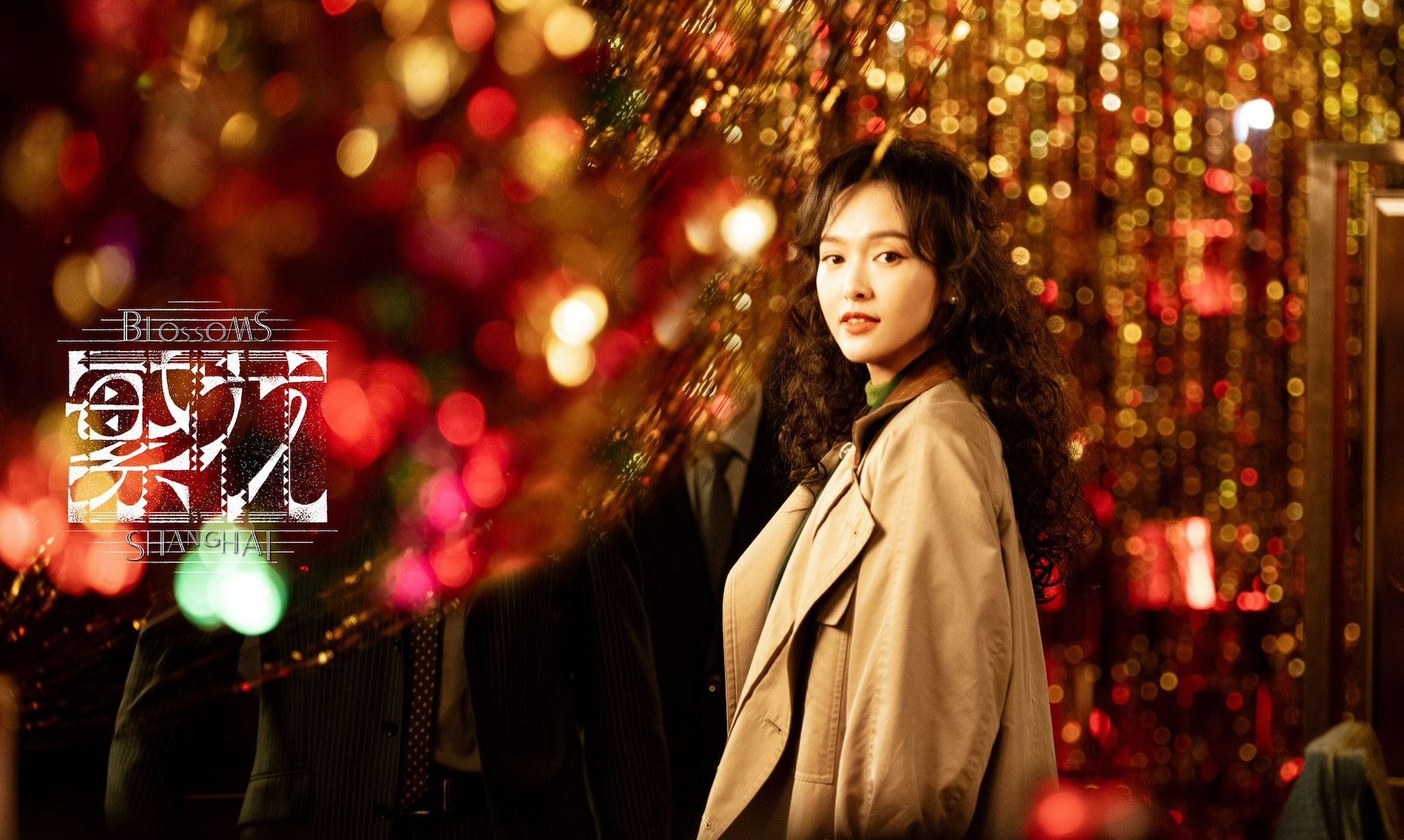 上海电视节白玉兰入围名单公布❗杨紫、周迅等人争最佳女主角🔥