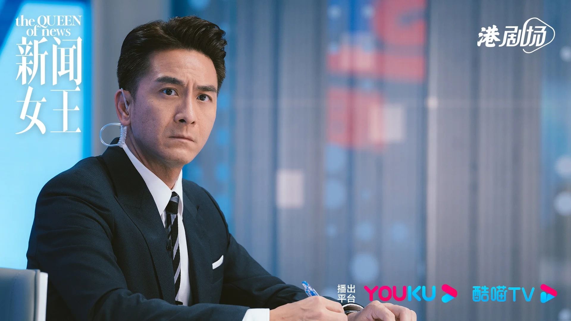 📺tvb《夫妻的博奕》高海宁手撕渣男❗再与马国明恶斗🔥