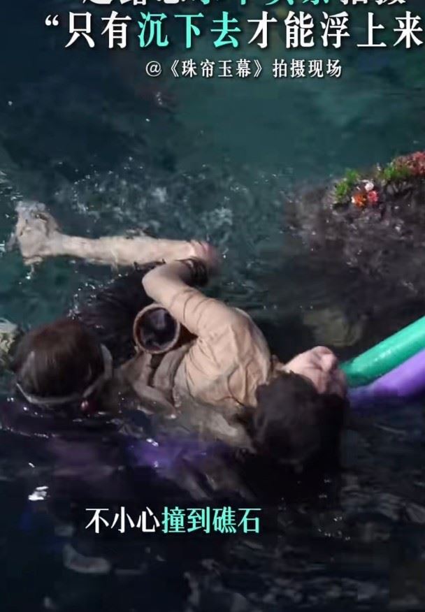 赵露思拍《珠帘玉幕》受伤❗下水时腿撞到礁石😱