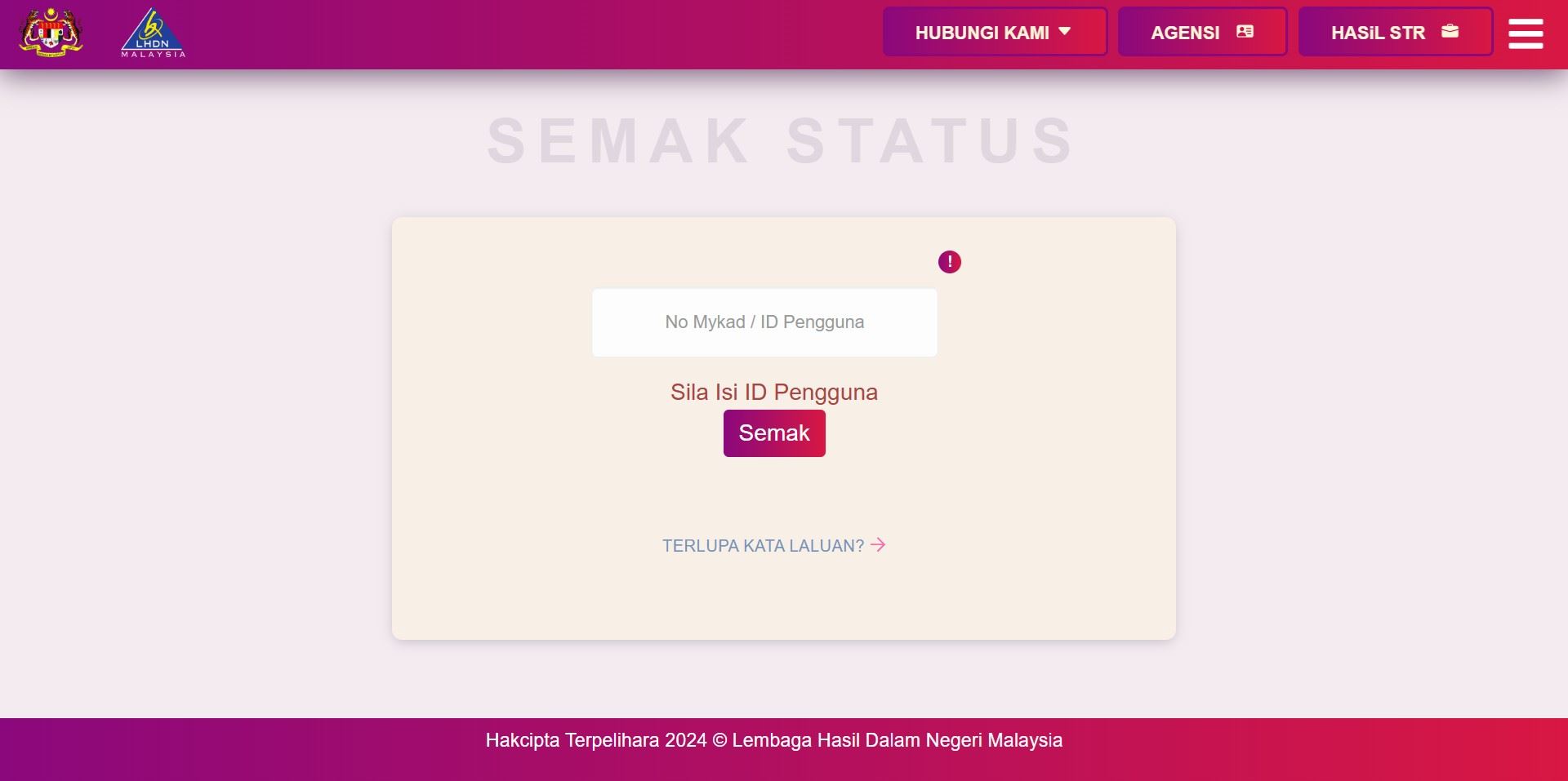 🇲🇾2025年str援助金开放申请❗记得在11月30日前申请⚡️