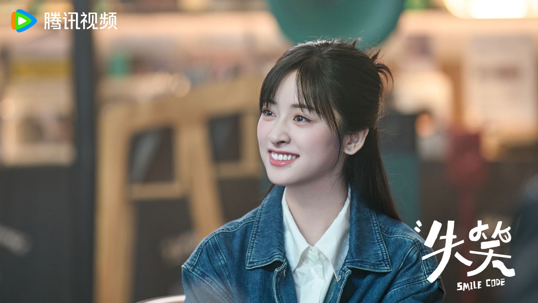 📺陆剧《失笑》正在热播中❗林一、沈月领衔主演🔥