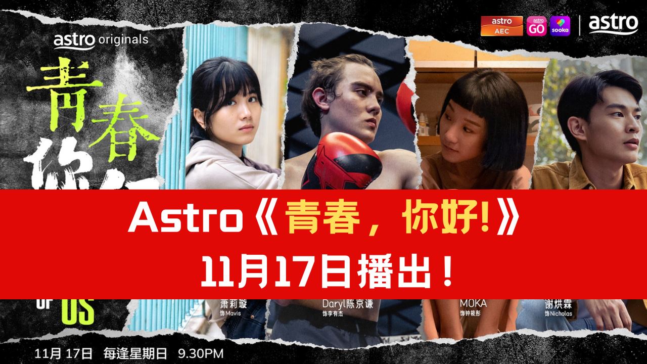 astro-11-17.png