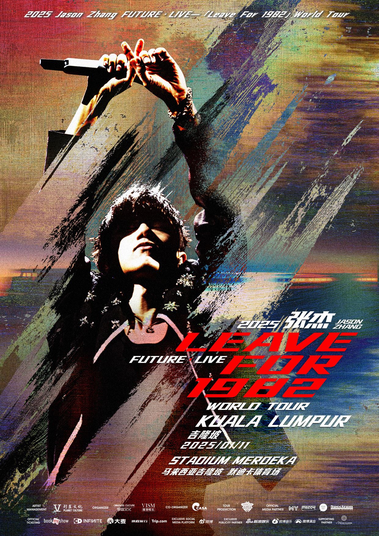 时隔 8 年，张杰回来了❗️❗️