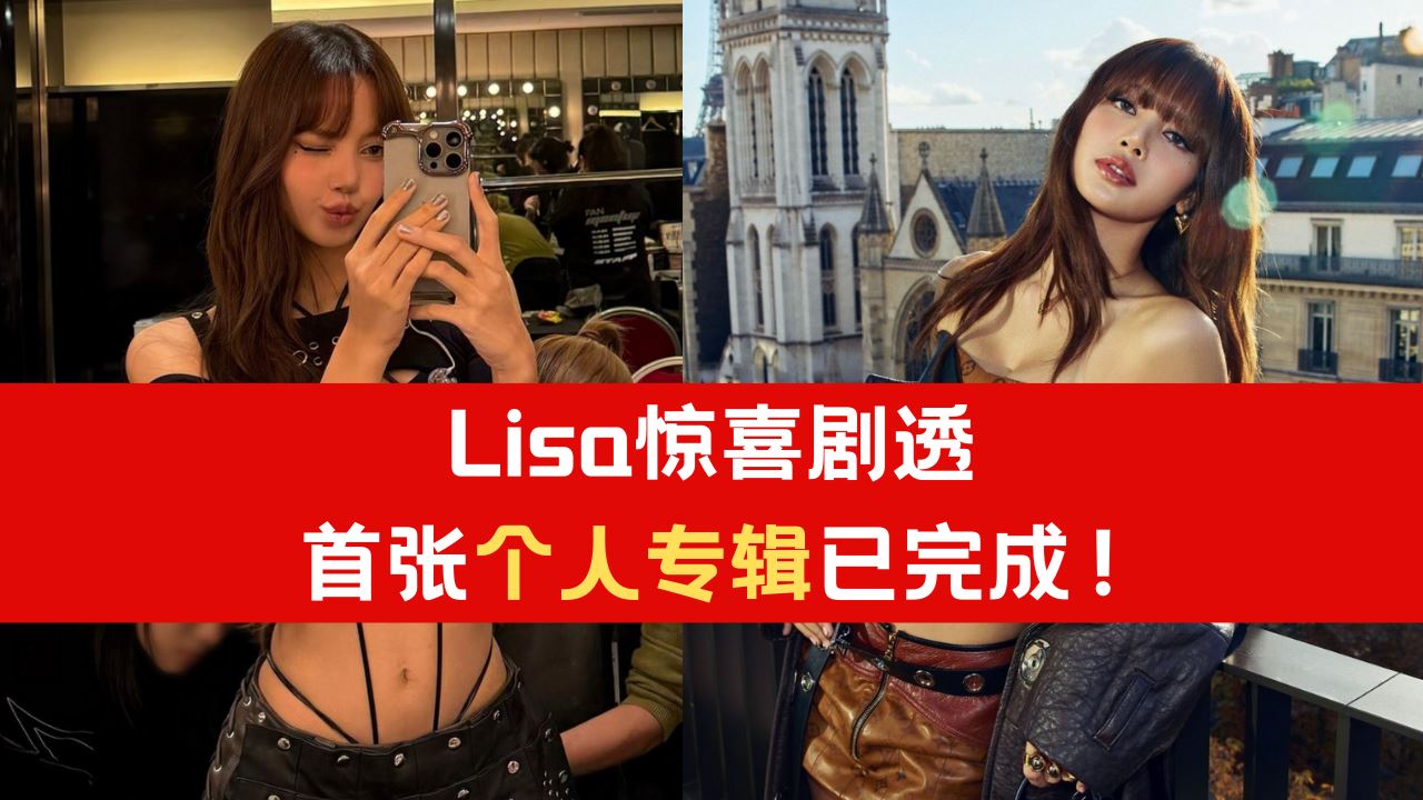 lisa_14.png