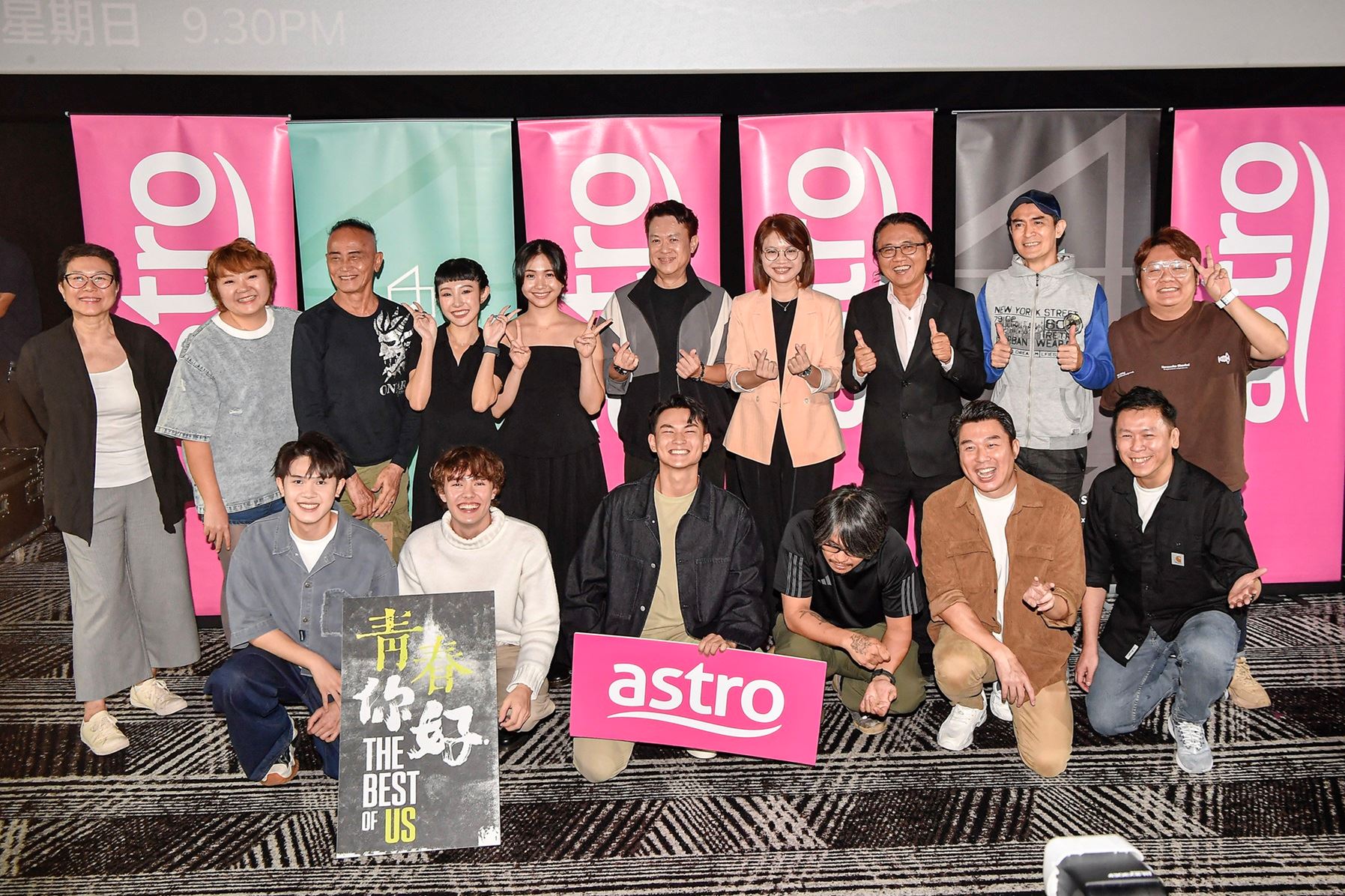 🇲🇾astro originals 青春励志剧《青春，你好！》11月17日开播❗新生代演员和资深演技派演员搭配演出🔥