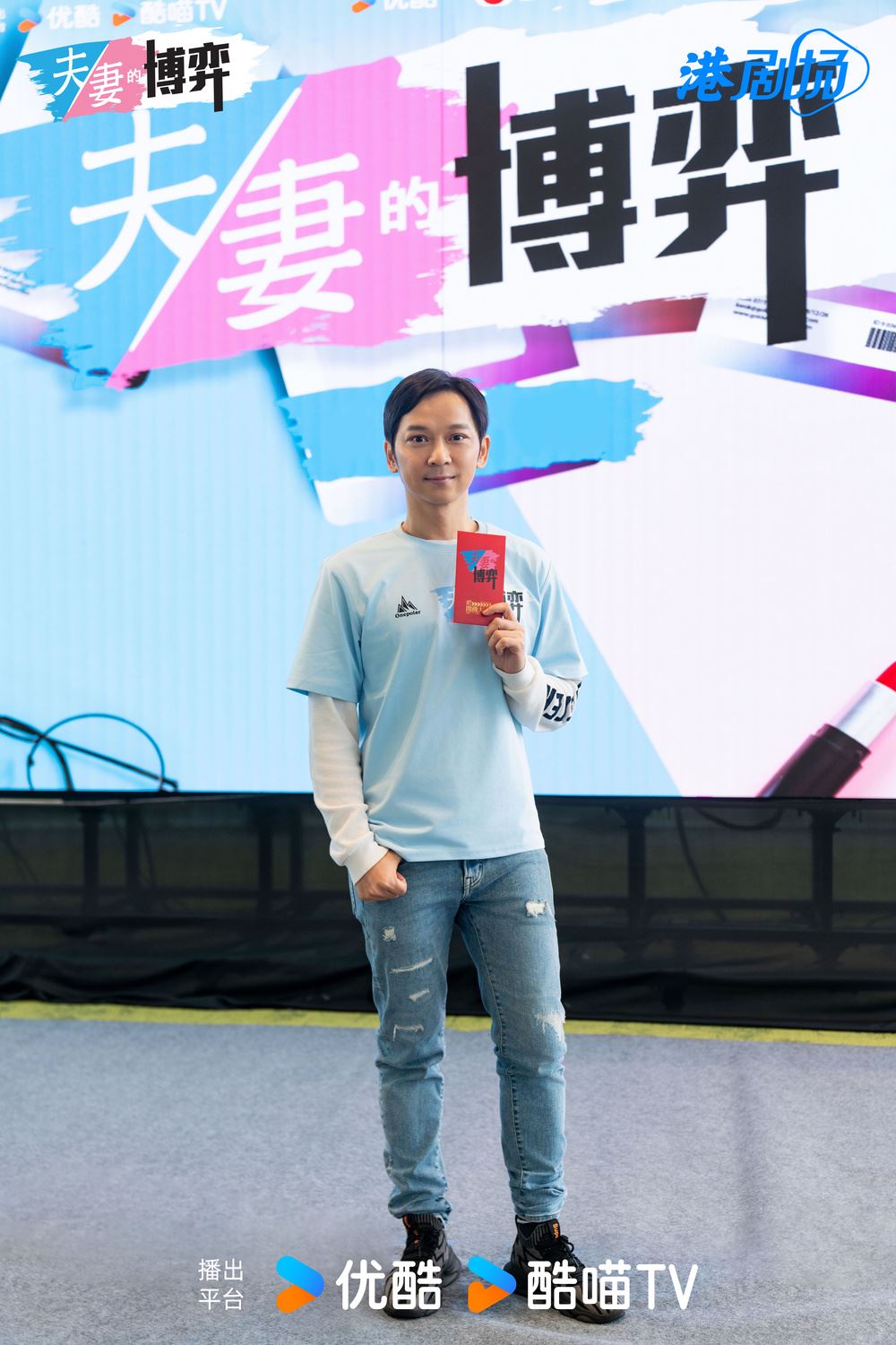 📺tvb《夫妻的博弈》开机啦❗高海宁开启2.0人生⚡️