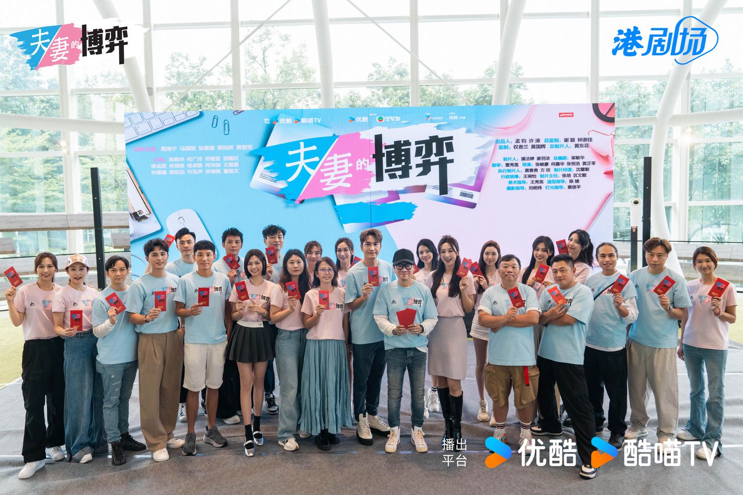 📺tvb《夫妻的博弈》开机啦❗高海宁开启2.0人生⚡️