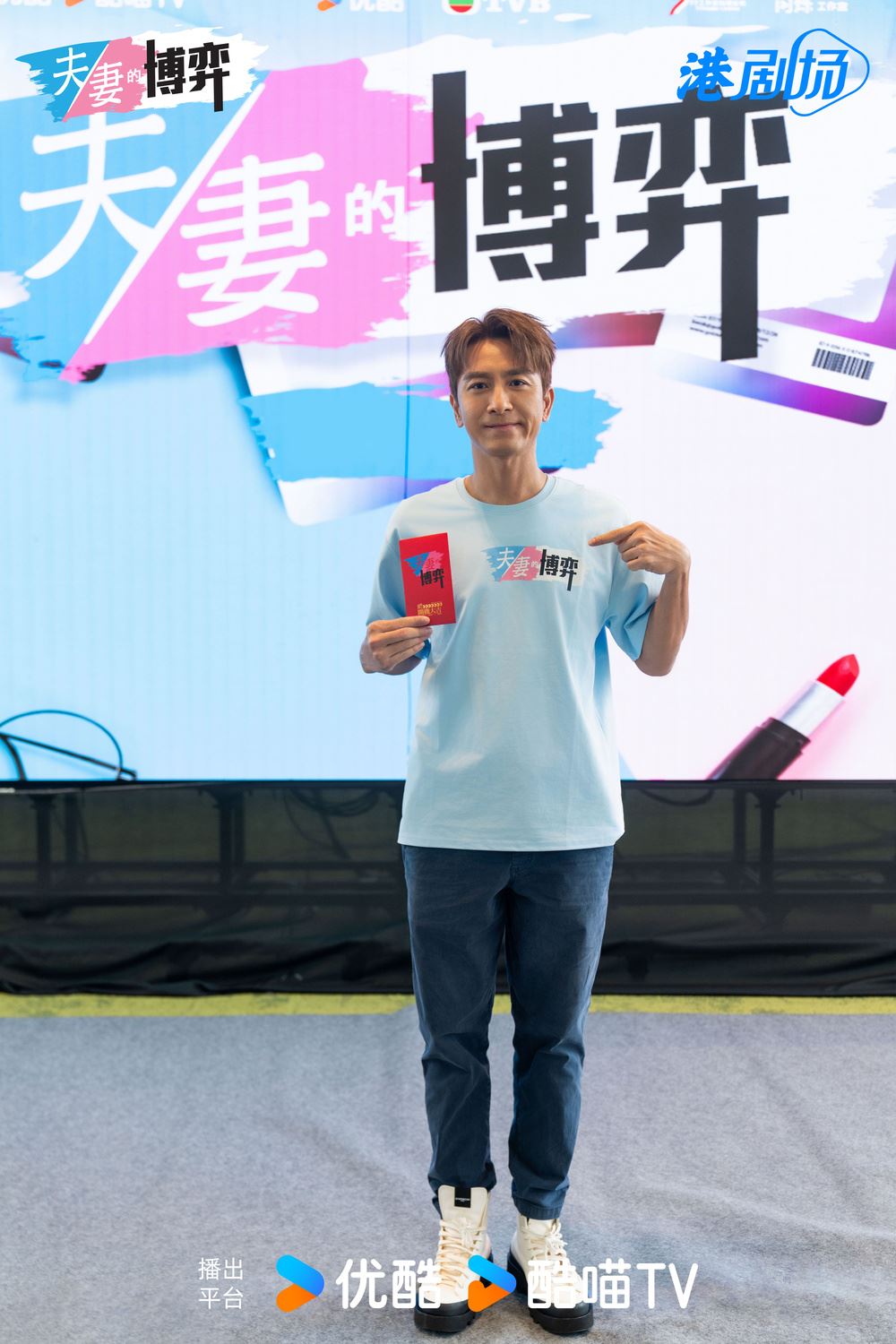 📺tvb《夫妻的博弈》开机啦❗高海宁开启2.0人生⚡️