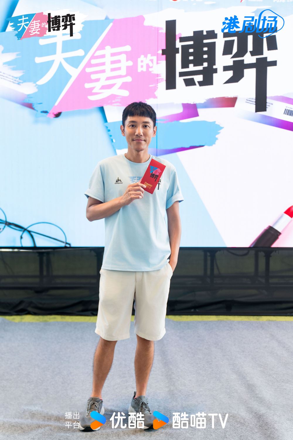 📺tvb《夫妻的博弈》开机啦❗高海宁开启2.0人生⚡️