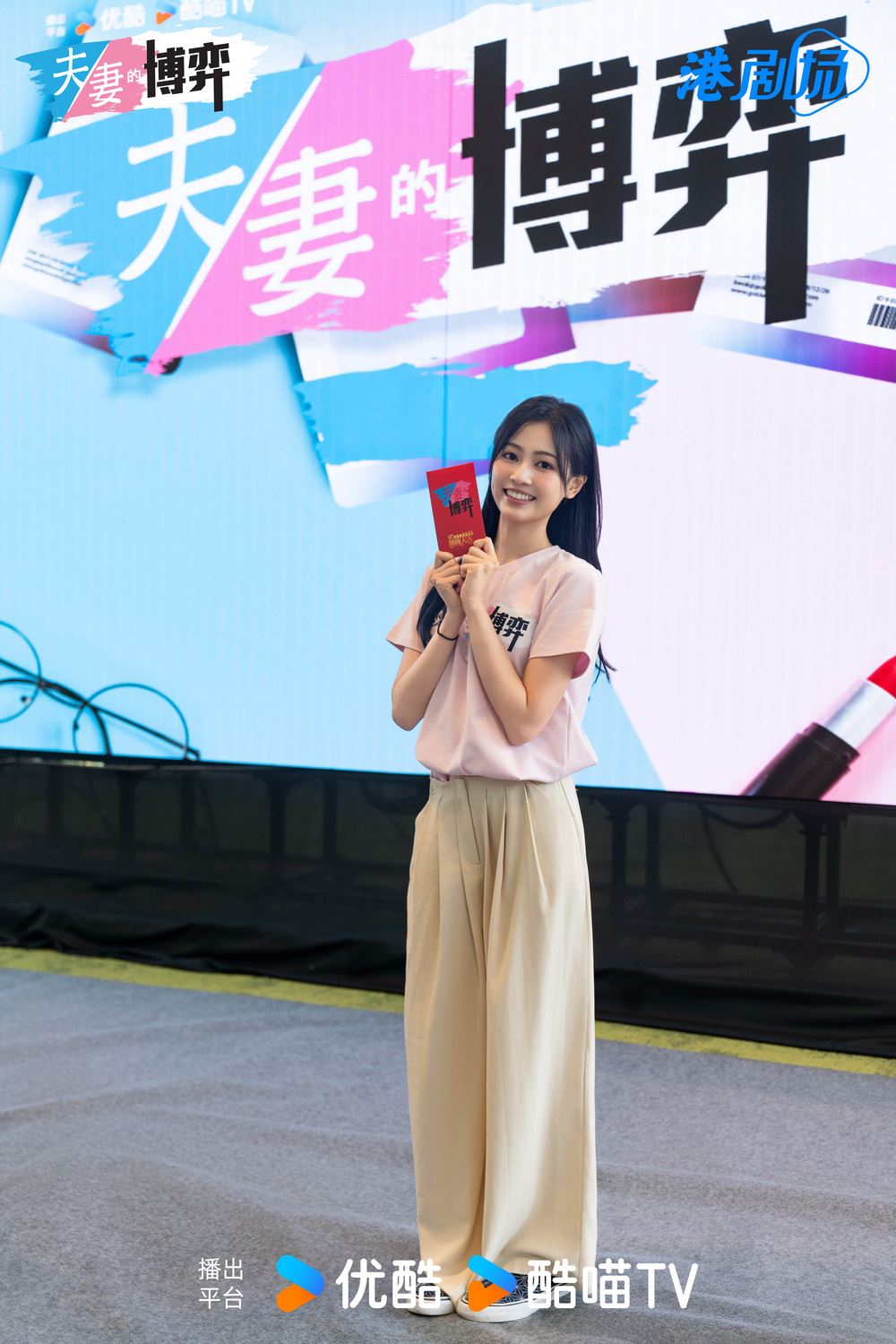 📺tvb《夫妻的博弈》开机啦❗高海宁开启2.0人生⚡️