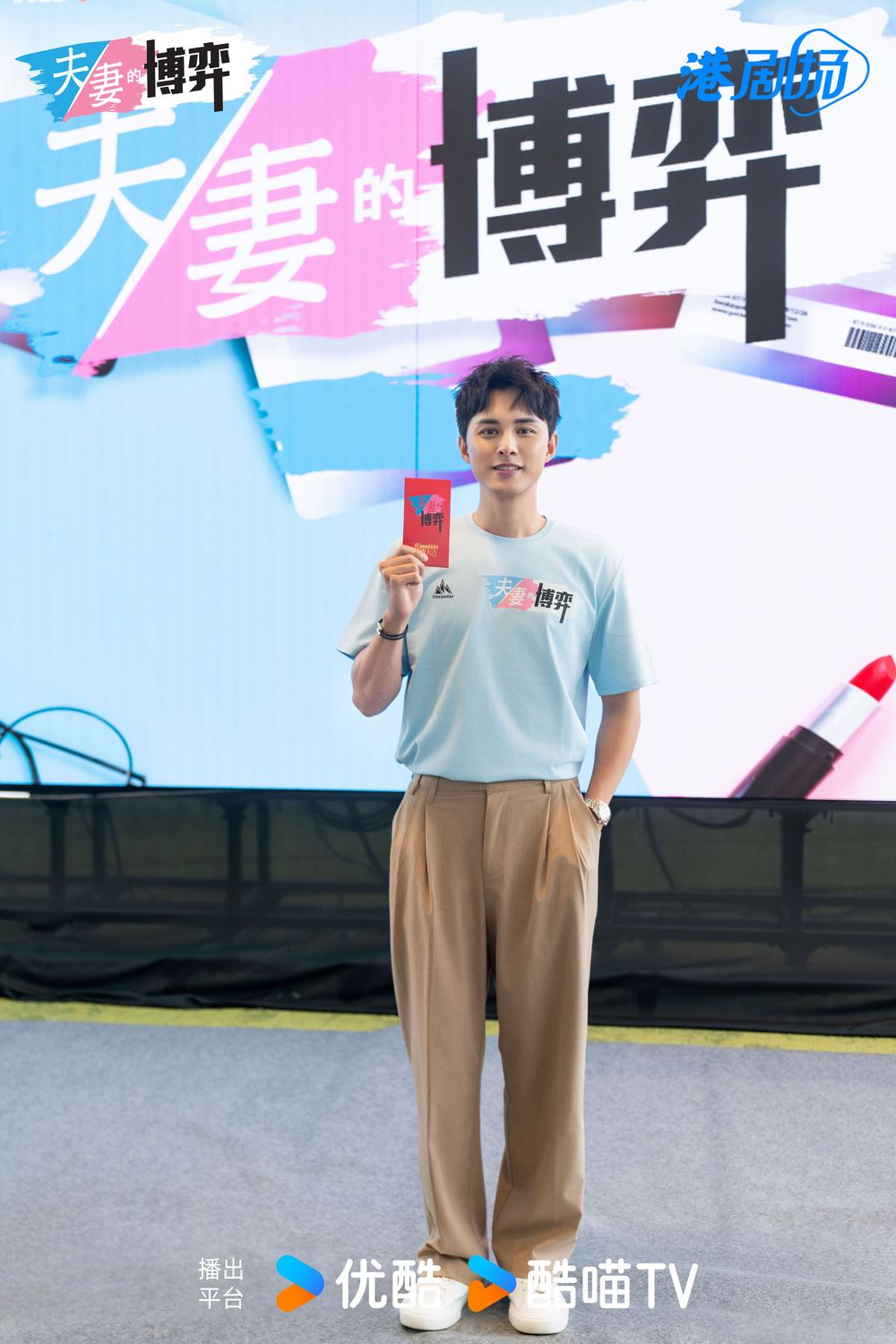 📺tvb《夫妻的博弈》开机啦❗高海宁开启2.0人生⚡️