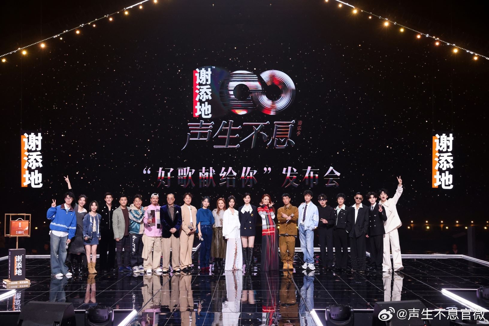 📺《声生不息·港乐季2》官宣阵容❗薛凯琪、卫兰等加盟🔥