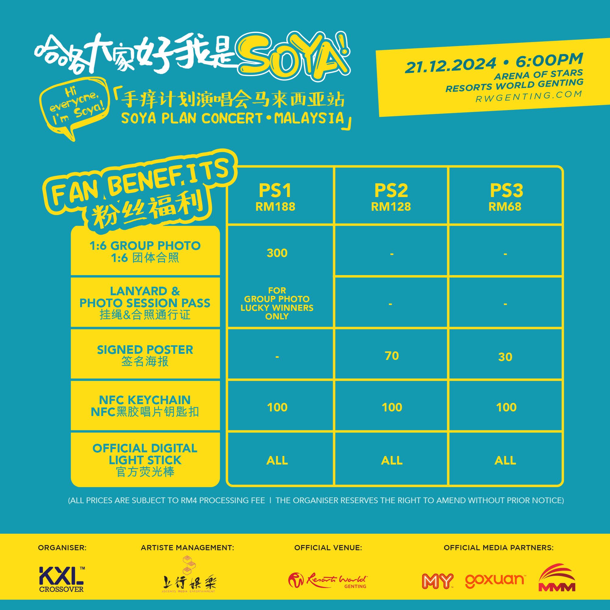 soya 许素瑄演唱会大派粉丝福利❗jasmine 张静汶和 dyb 乐团获邀担任嘉宾🔥