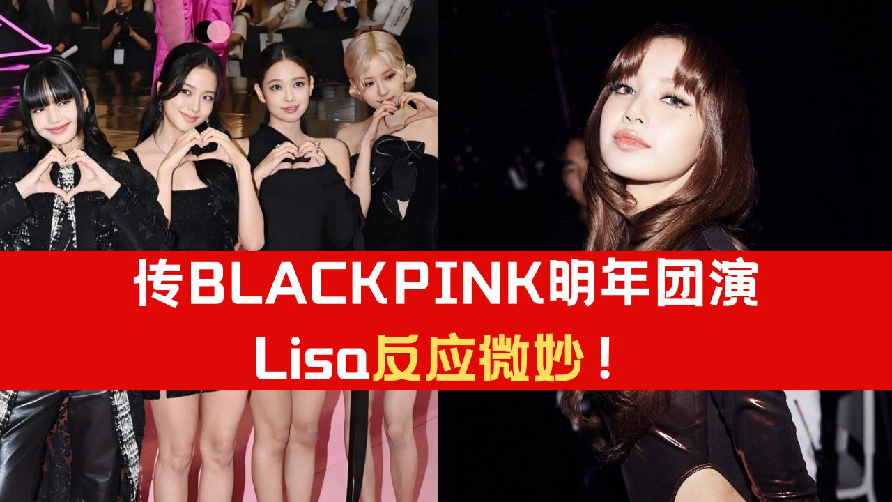 yg-blackpink-lisa.png