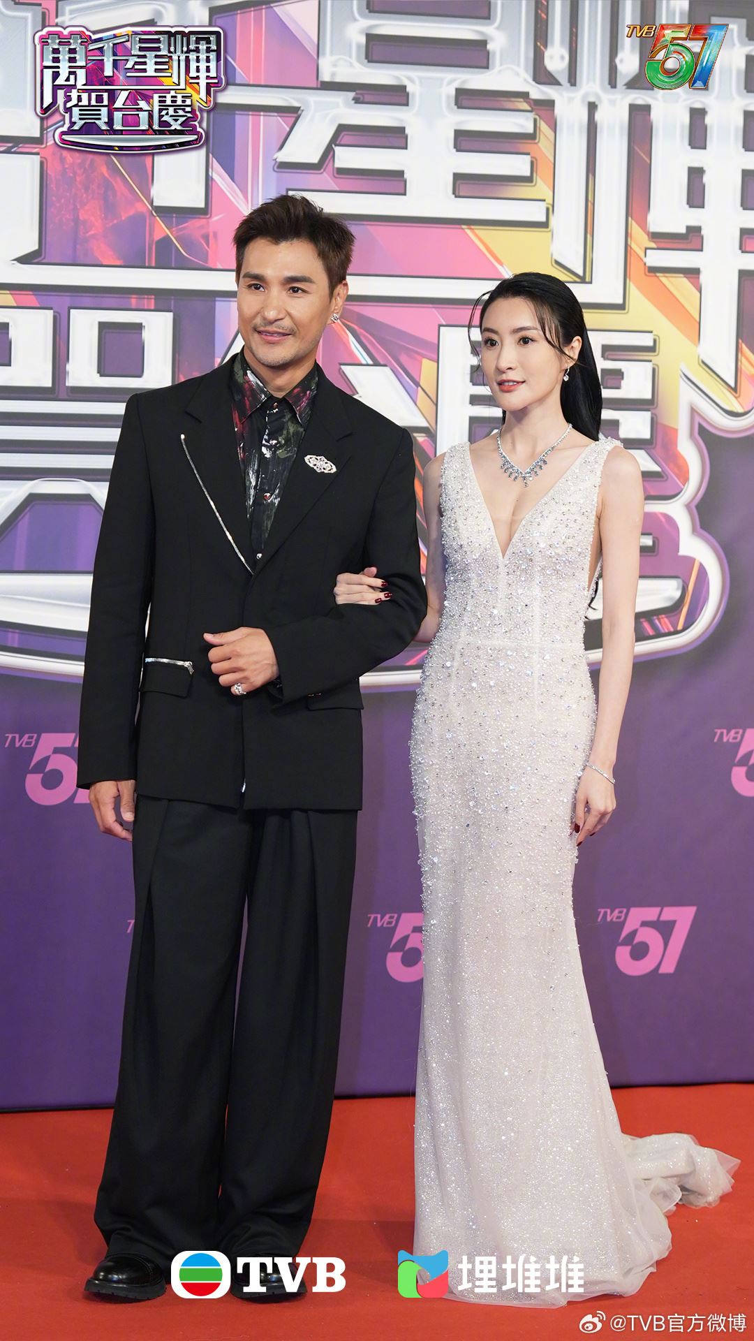 【tvb台庆57】逐一看花旦红毯战衣❗️林夏薇深v鱼尾好吸睛👑