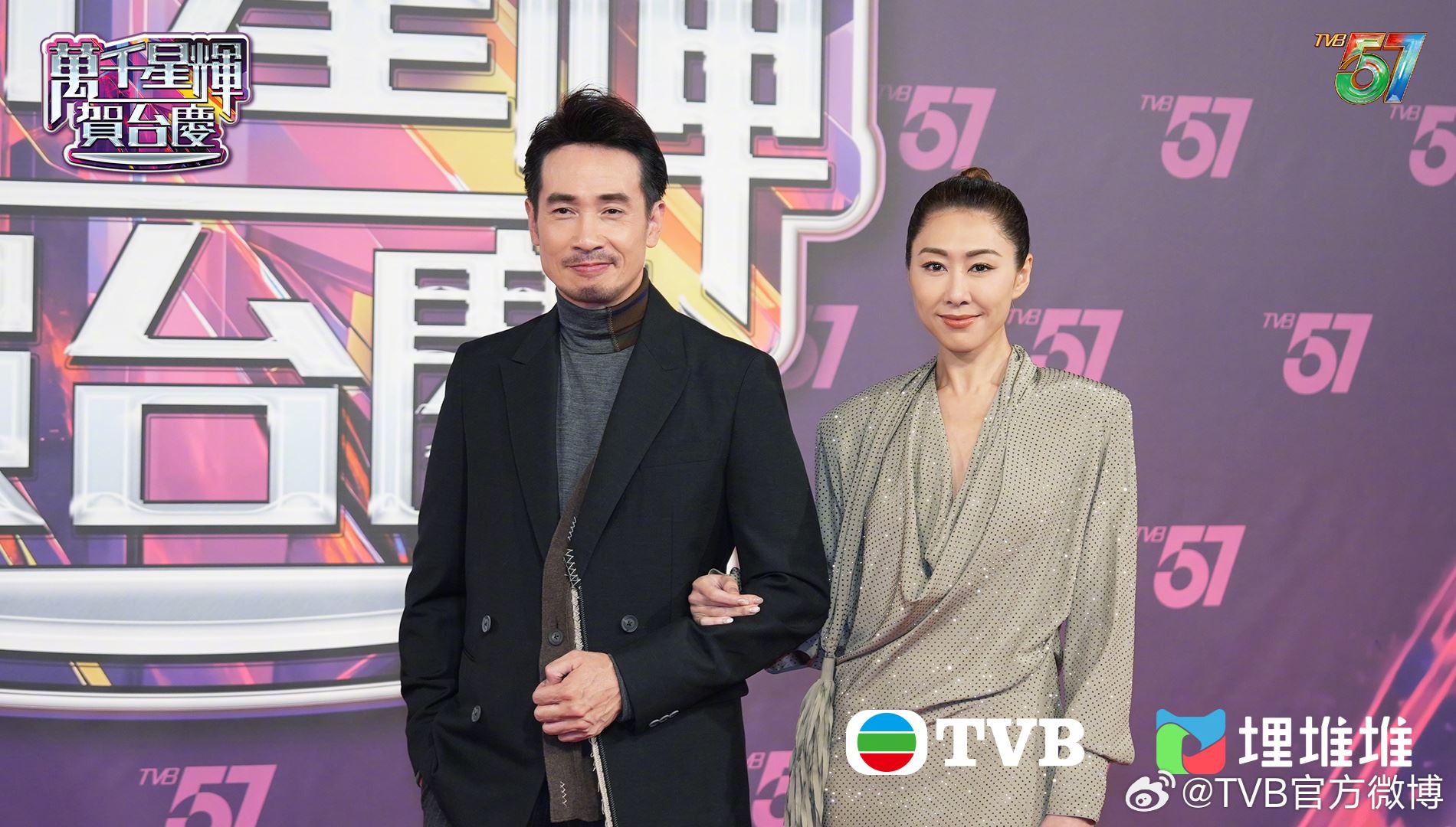 【tvb台庆57】逐一看花旦红毯战衣❗️林夏薇深v鱼尾好吸睛👑