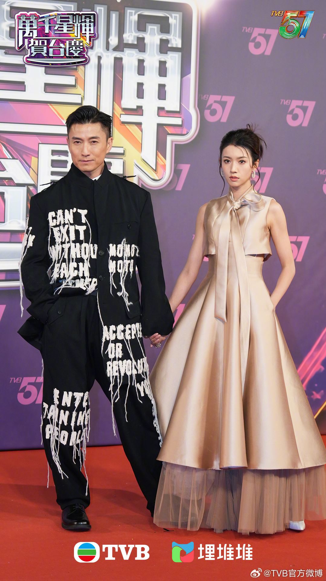 【tvb台庆57】逐一看花旦红毯战衣❗️林夏薇深v鱼尾好吸睛👑