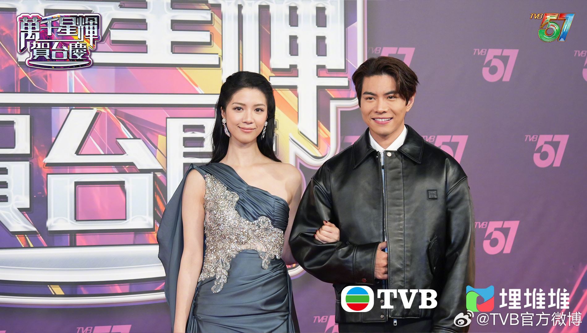 【tvb台庆57】逐一看花旦红毯战衣❗️林夏薇深v鱼尾好吸睛👑