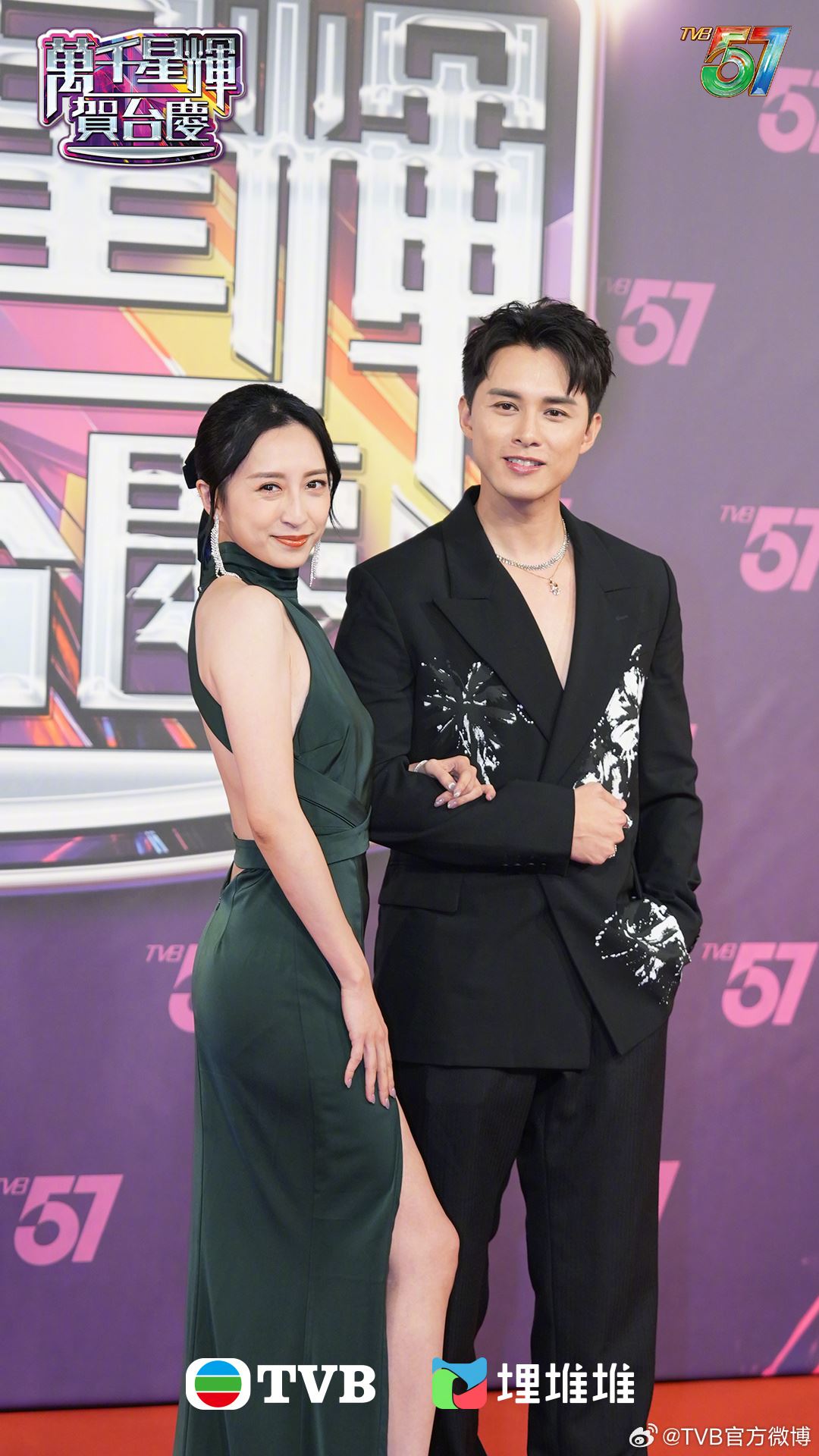 【tvb台庆57】逐一看花旦红毯战衣❗️林夏薇深v鱼尾好吸睛👑
