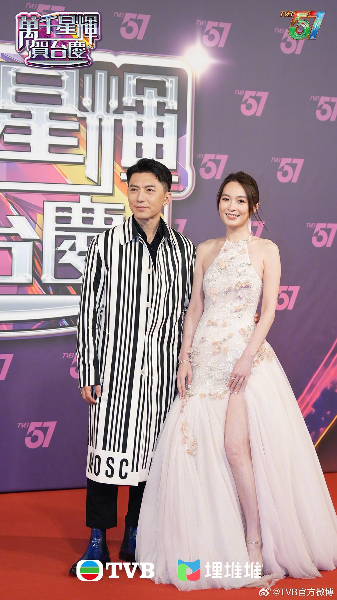 【tvb台庆57】逐一看花旦红毯战衣❗️林夏薇深v鱼尾好吸睛👑