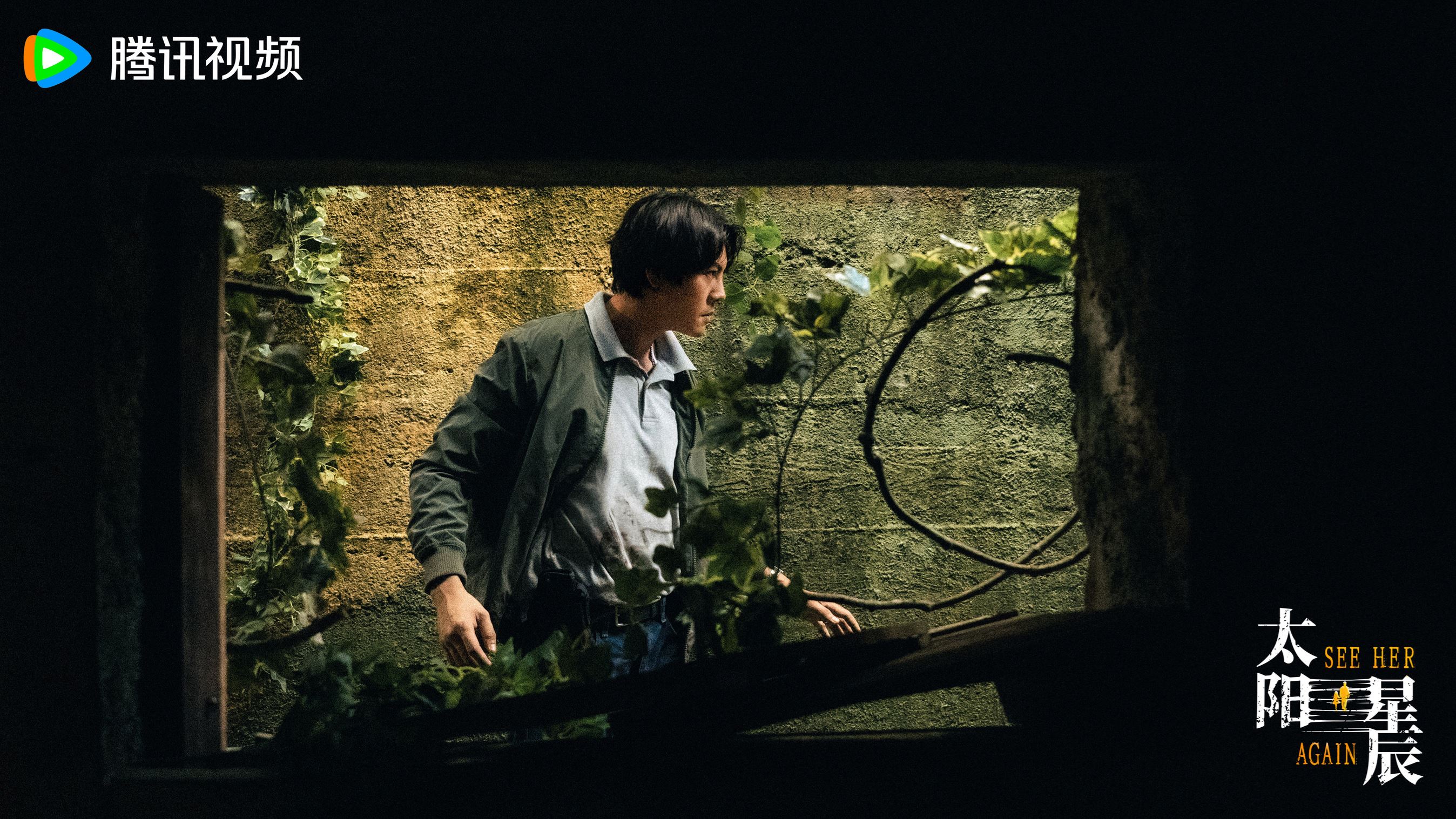 📺《太阳星辰》开播啦❗陈伟霆、刘雅瑟跨时空缉凶👮‍♀️