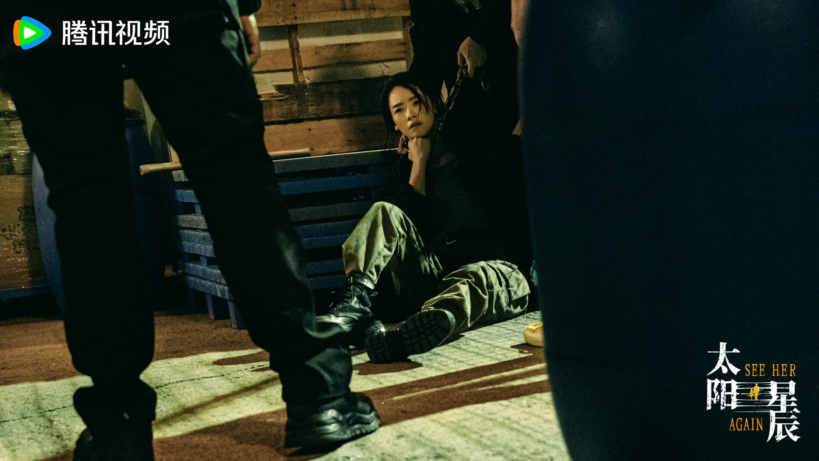 📺《太阳星辰》开播啦❗陈伟霆、刘雅瑟跨时空缉凶👮‍♀️