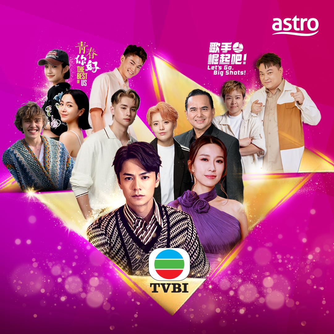 astro 独家粉丝见面会🔥 罗子溢、姚子羚来马🇲🇾会见粉丝
