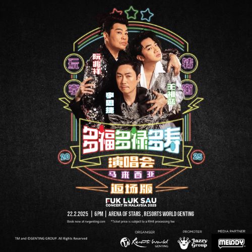 《多福多禄多寿马来西亚演唱会2025• 返场版》