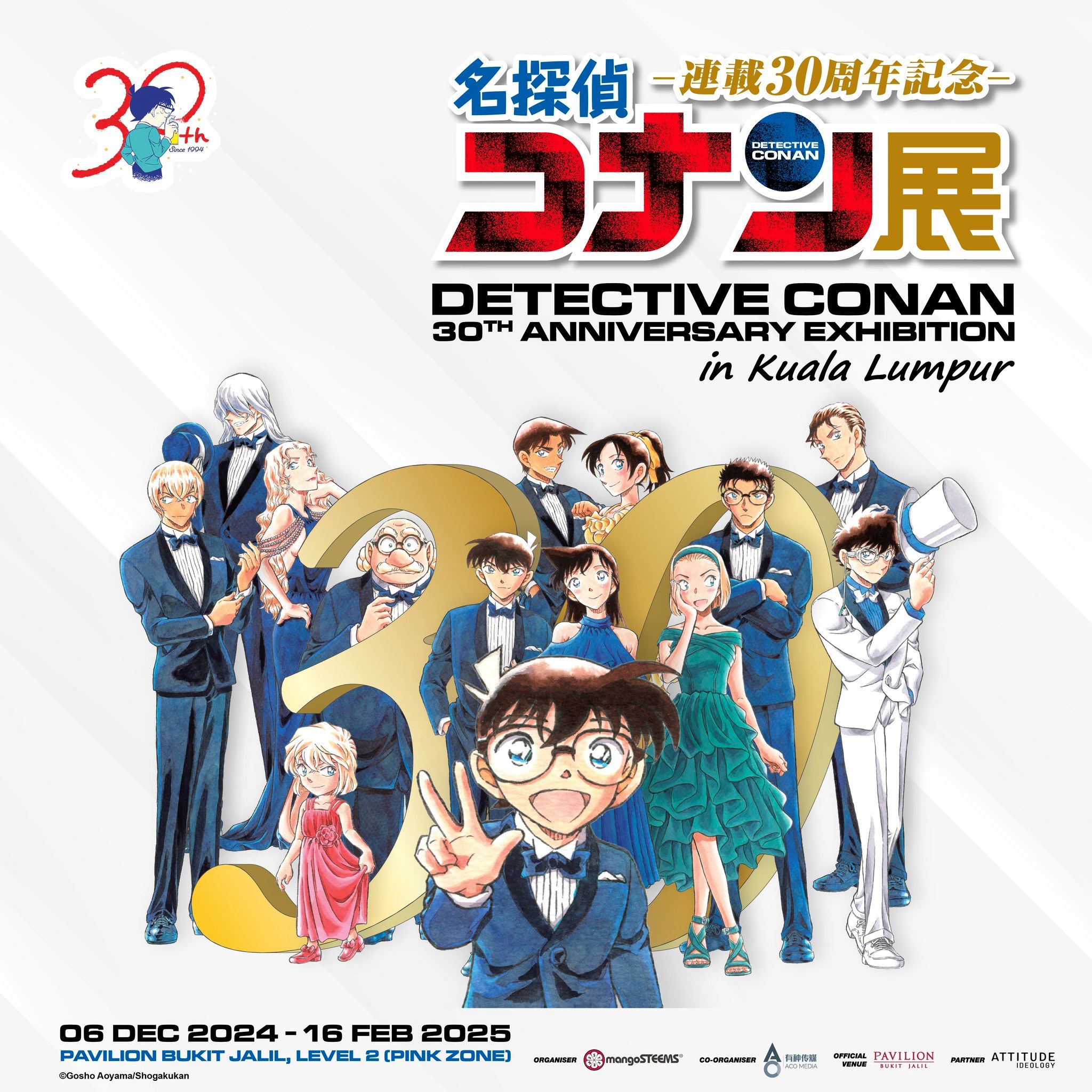 柯南30周年纪念展将来马❗完美复刻经典场景⚡️