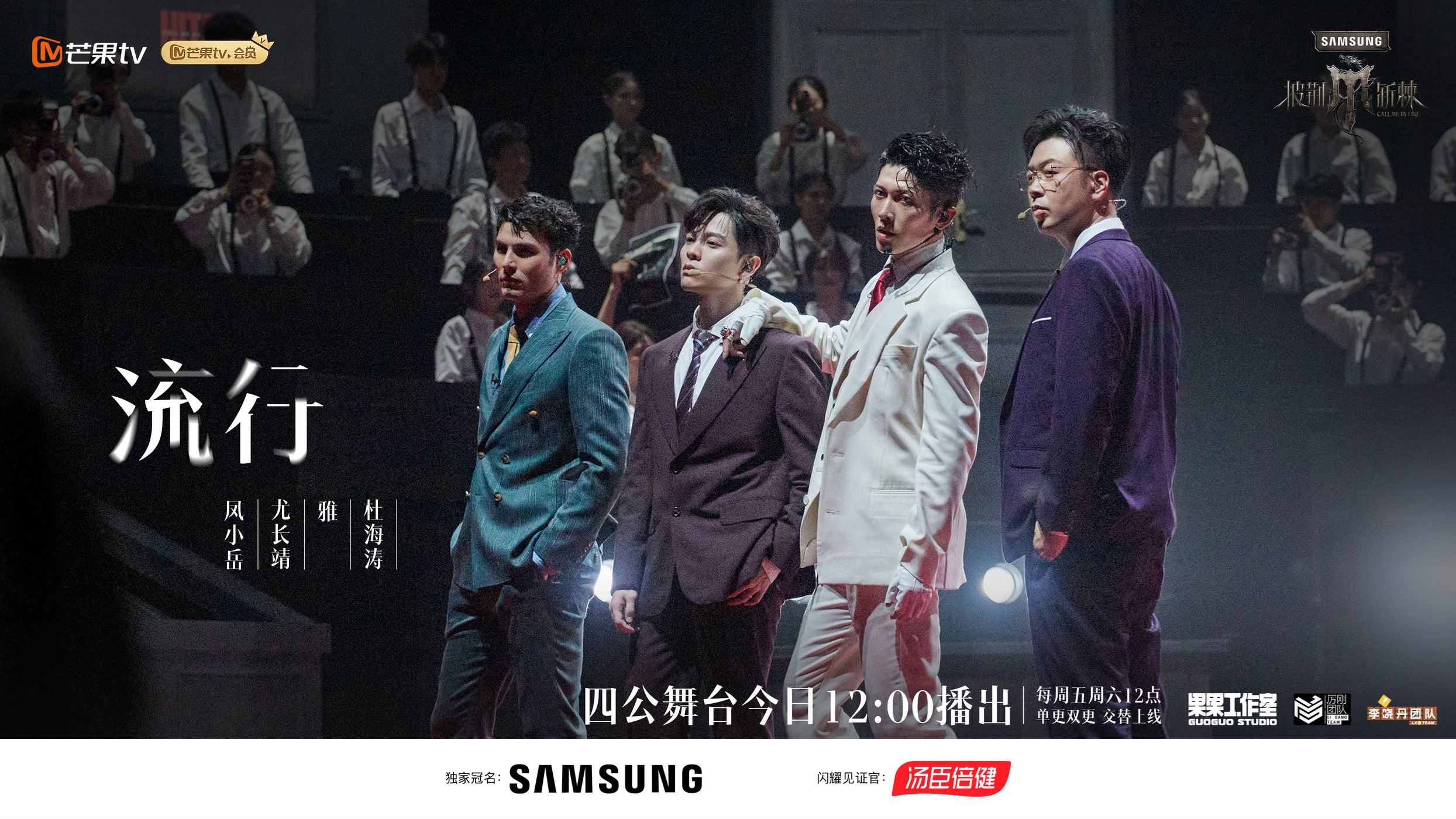 🇲🇾尤长靖被封全能ace❗《披哥》蝉联个人喜爱第一💗