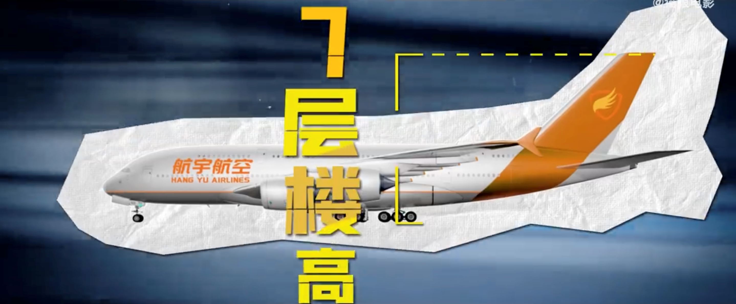 🎬《危机航线》刘德华1个打12❗1比1还原客机✈️