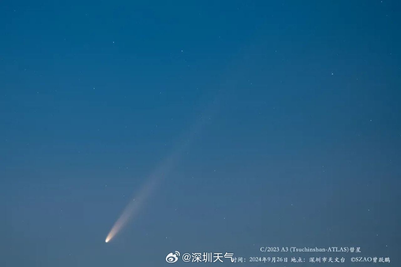 紫金山彗星现身❗6万年一遇🌠